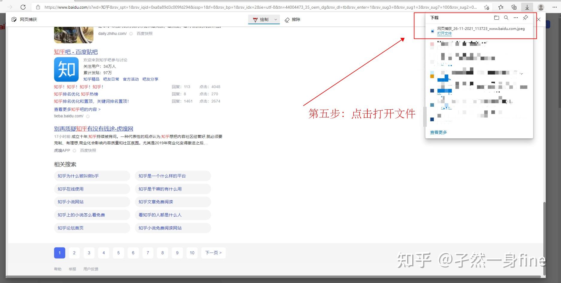  microsoft edge google chrome 