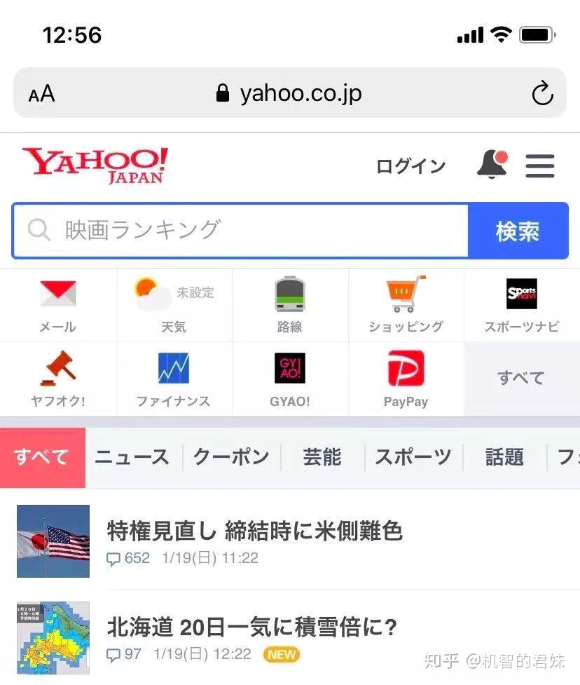 你有什么相见恨晚的日语学习方法 短文摘抄网