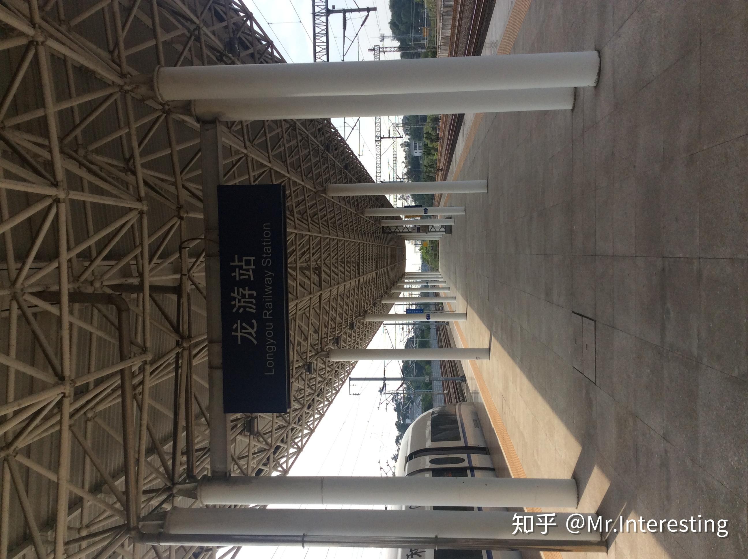 浙省小站探访1龙游站