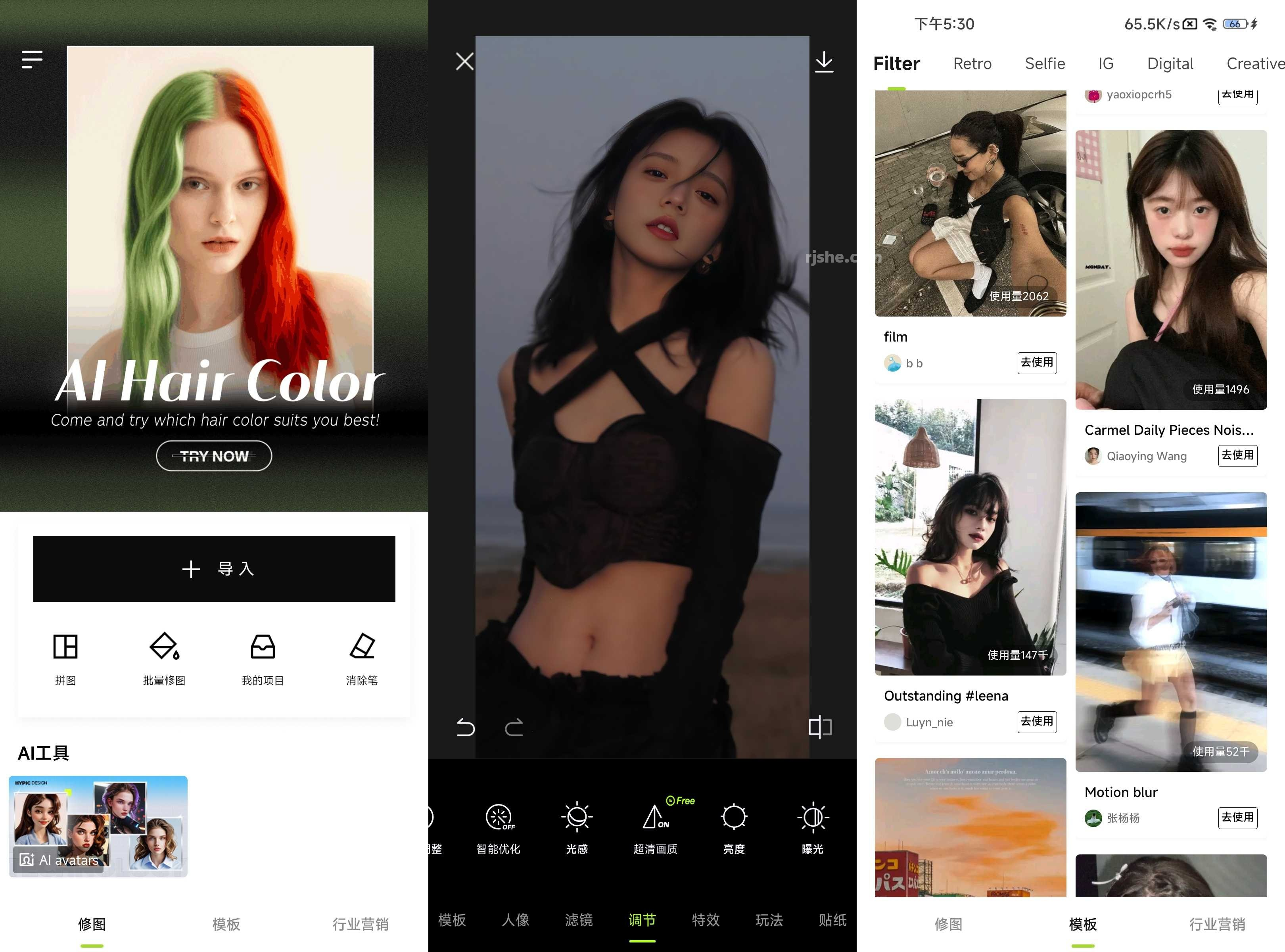 Hypic(醒图国际版) v4.6.0 解锁会员-手机软件俊享空间-软件工具-俊享空间 | 一站式免费资源社区 - 海量软件 / 源码 / 项目 / 壁纸 / 游戏等免费获取