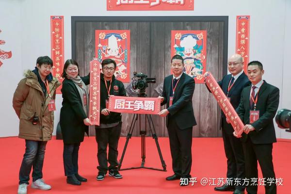 山东新东方烹饪学校_山东新东方烹饪学校_新东方烹饪学校山东