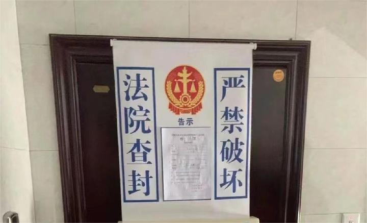 房贷逾期后，你是选择被法拍还是自救保房？ - 知乎