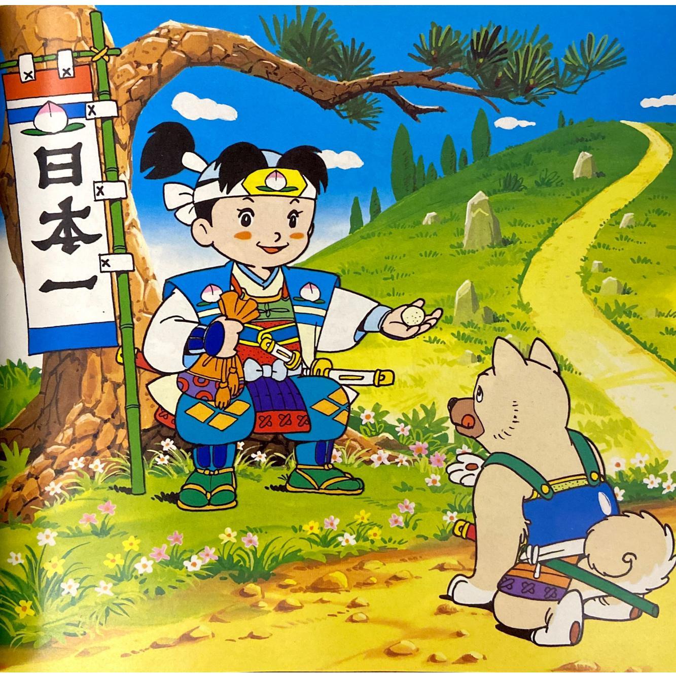 【童话名著·绘本】日本民间故事《桃太郎》 - 知乎