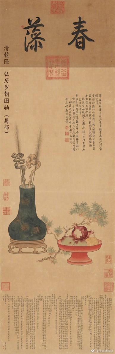 古代时春节有哪些风雅的习俗? 3 v2 815e8e0637ea76d17d036370313ebbc3 720w