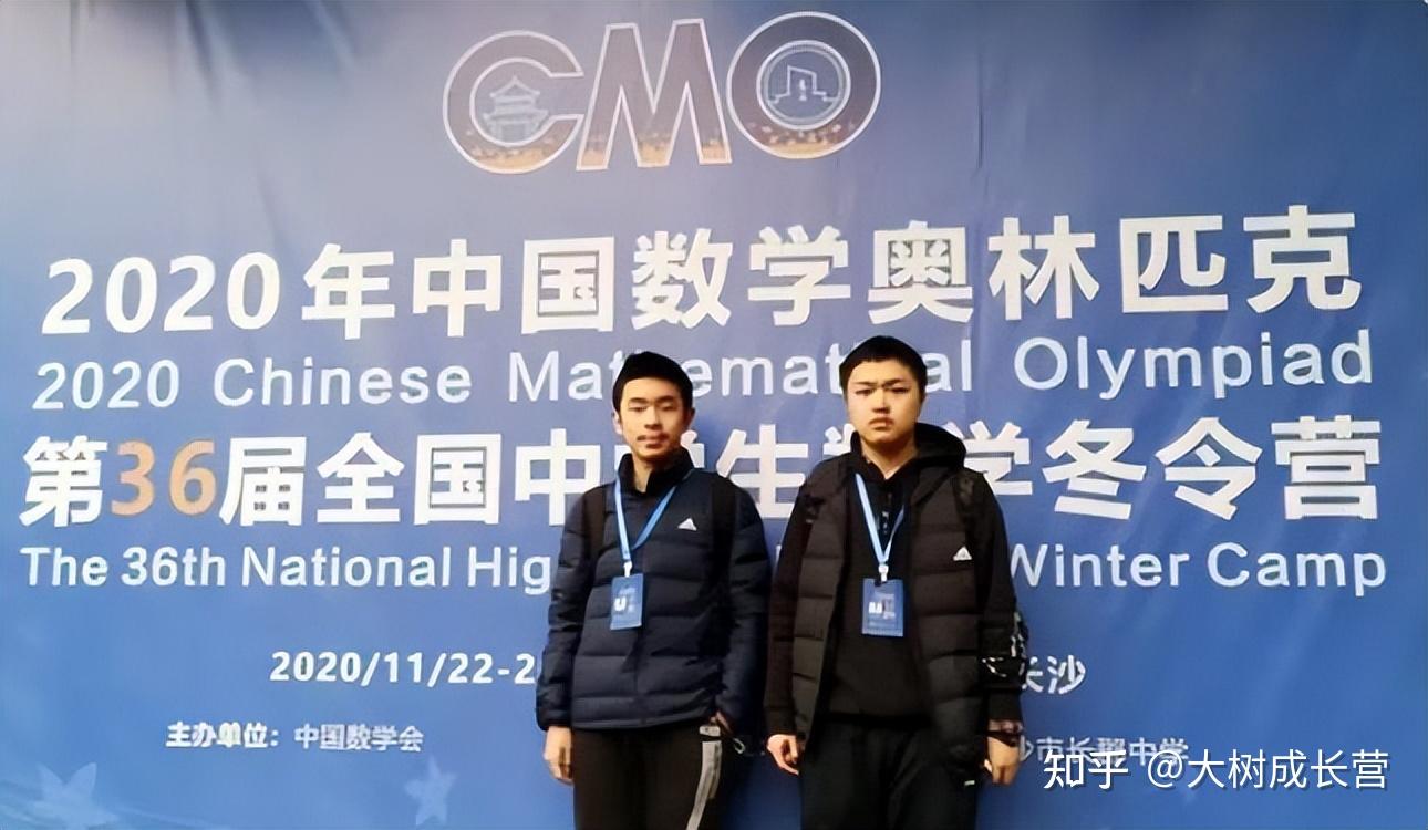 国际奥数竞赛全员满分23次世界第一奥数强国并不等于数学强国