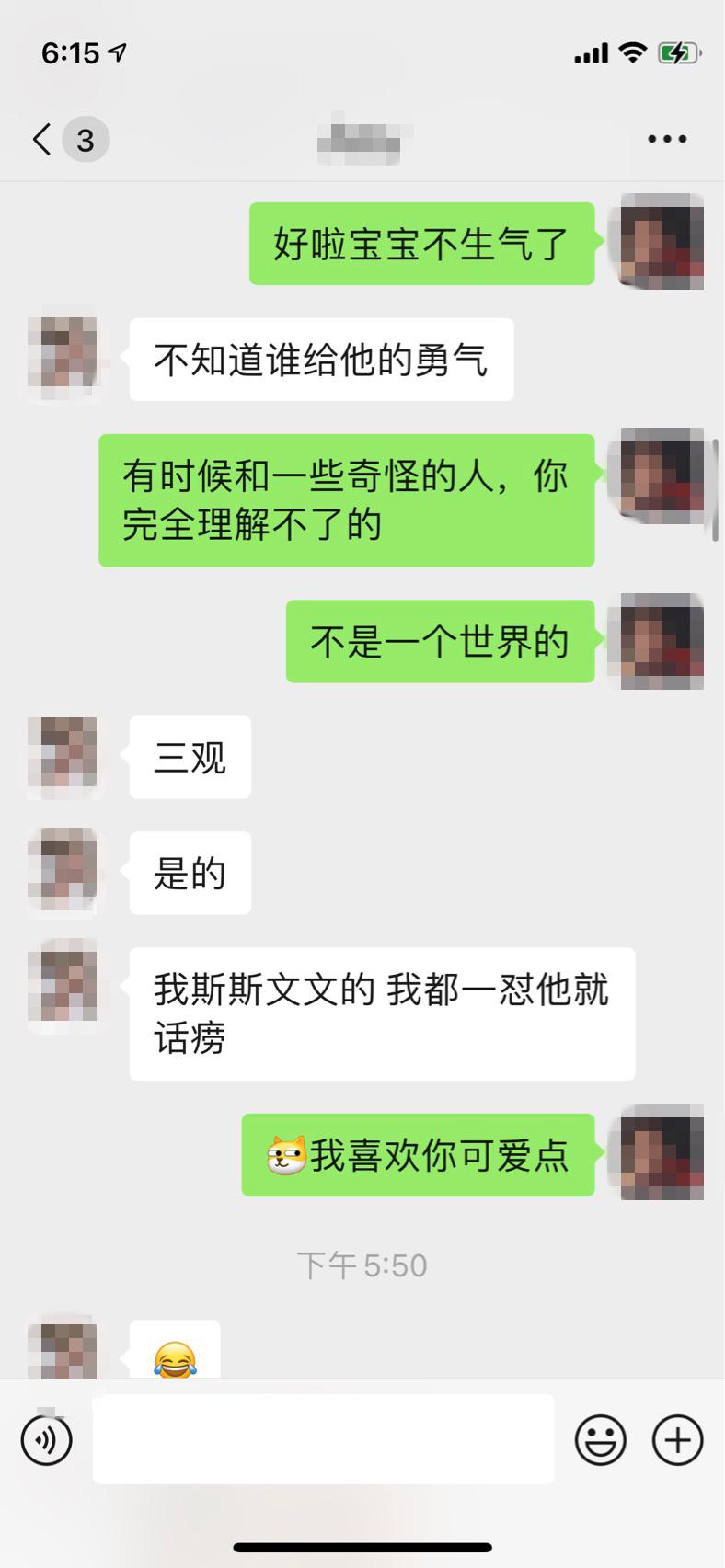 有哪些管用的找对象途径？