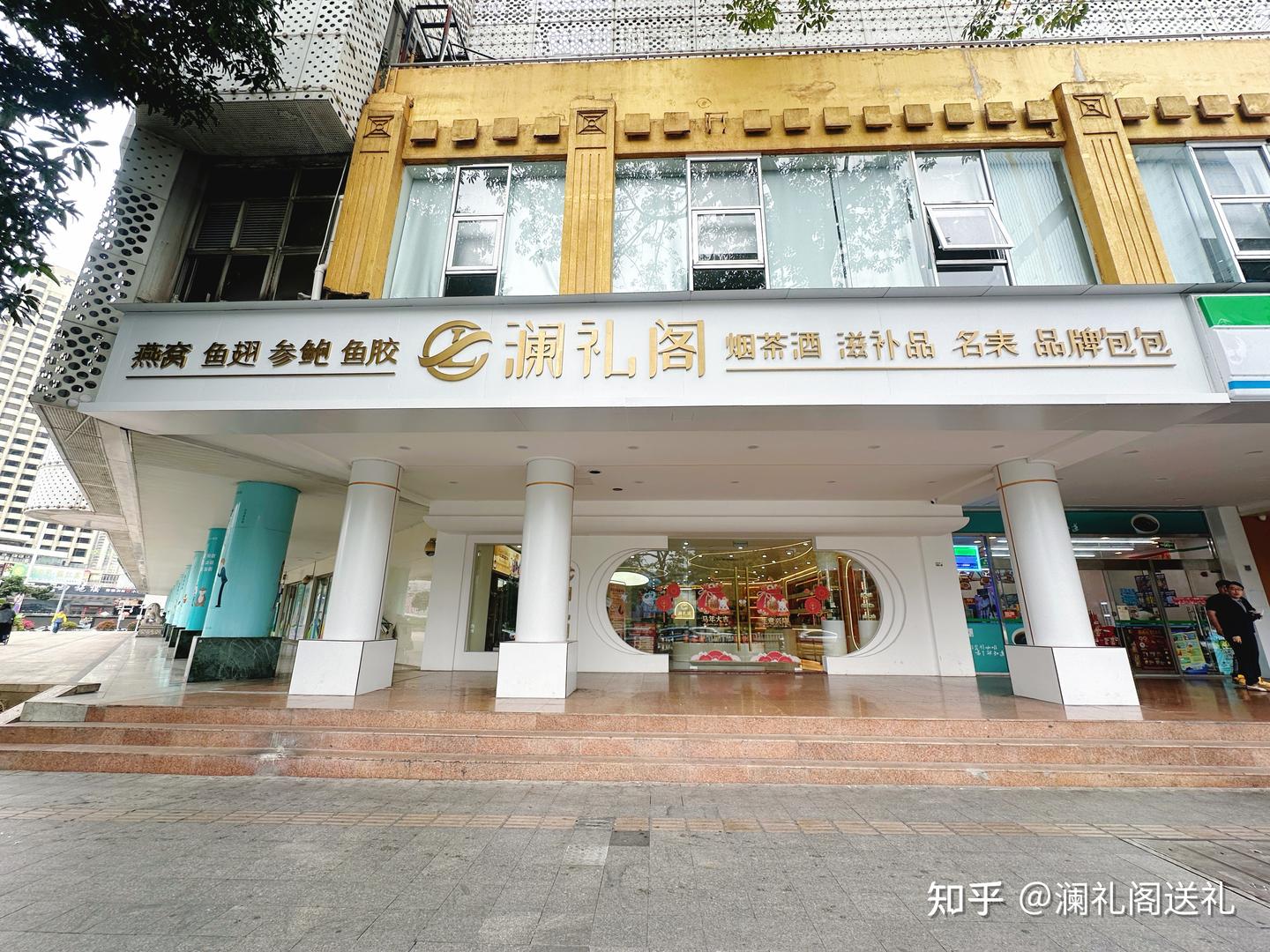 福田雅致礼藏新地标：澜礼阁，定义深圳高品质文化礼赠新方式 - 知乎