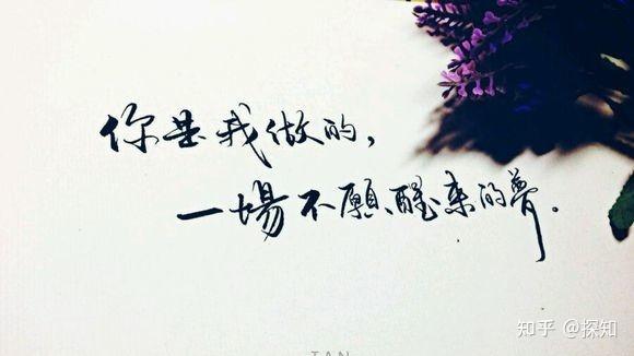细节打败了我们的爱情