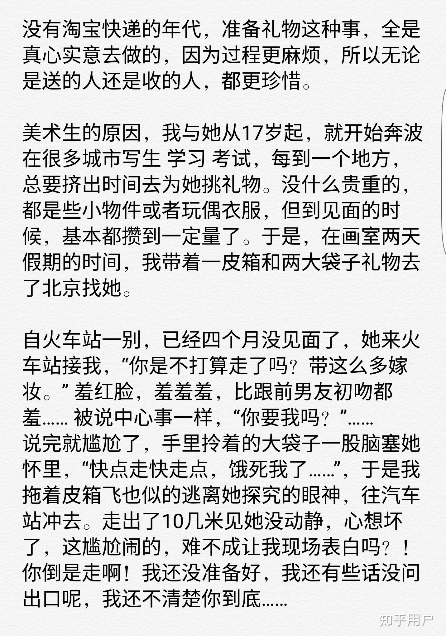 顶楼简谱_顶楼钢琴简谱图片