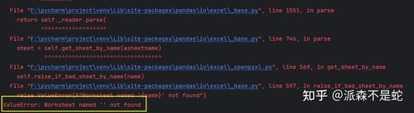 一个例子搞懂Python异常处理 - 知乎