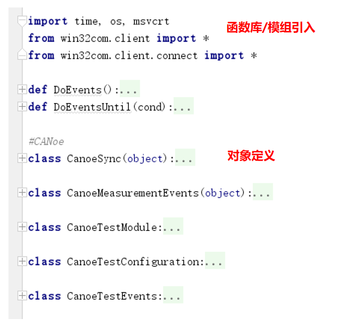 Python调用CANoe小课堂 知乎
