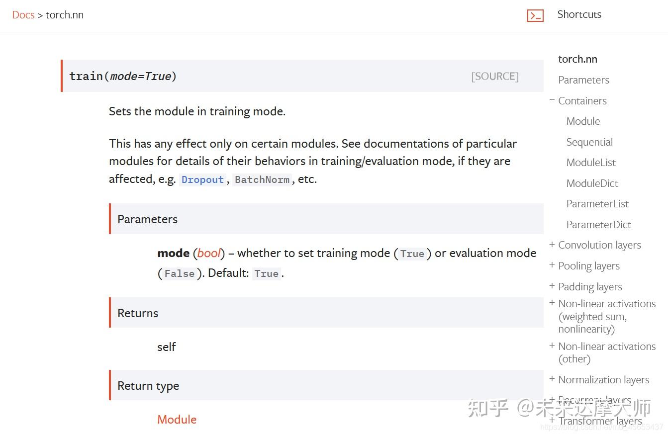 【PyTorch】搞定网络训练中的model.train()和model.eval()模式 知乎