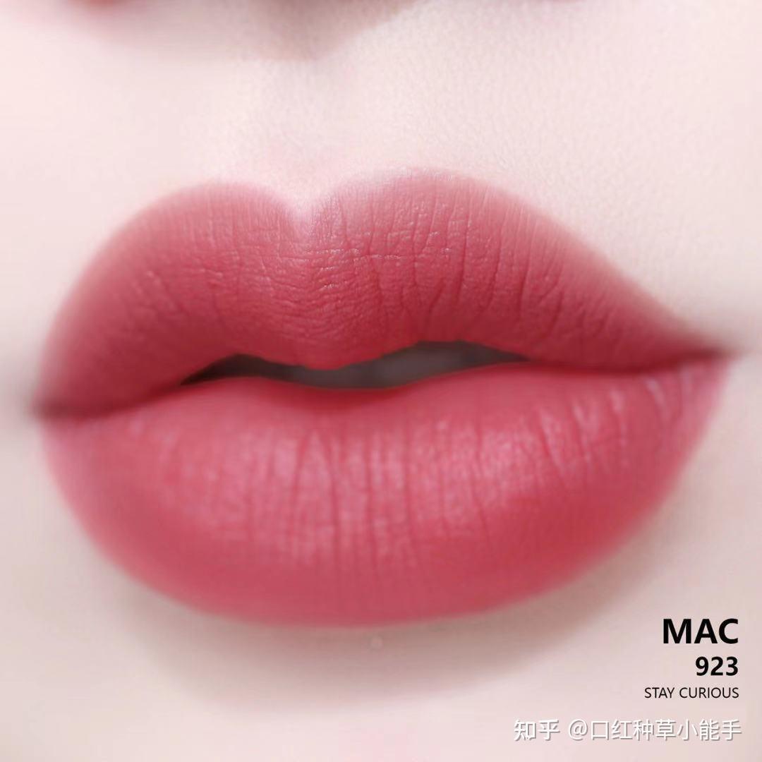 Mac Bullet Lipstick New Color Matte Matte Matte Lipstick Stay Curious ...