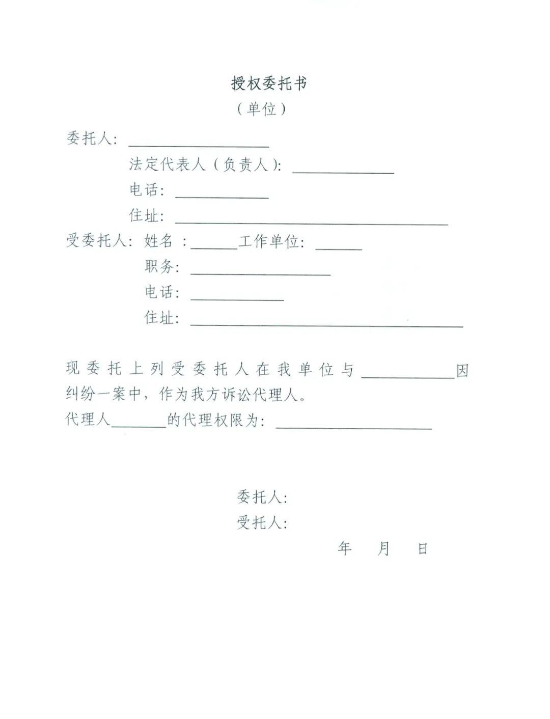 建议收藏！申请执行立案须知- 知乎