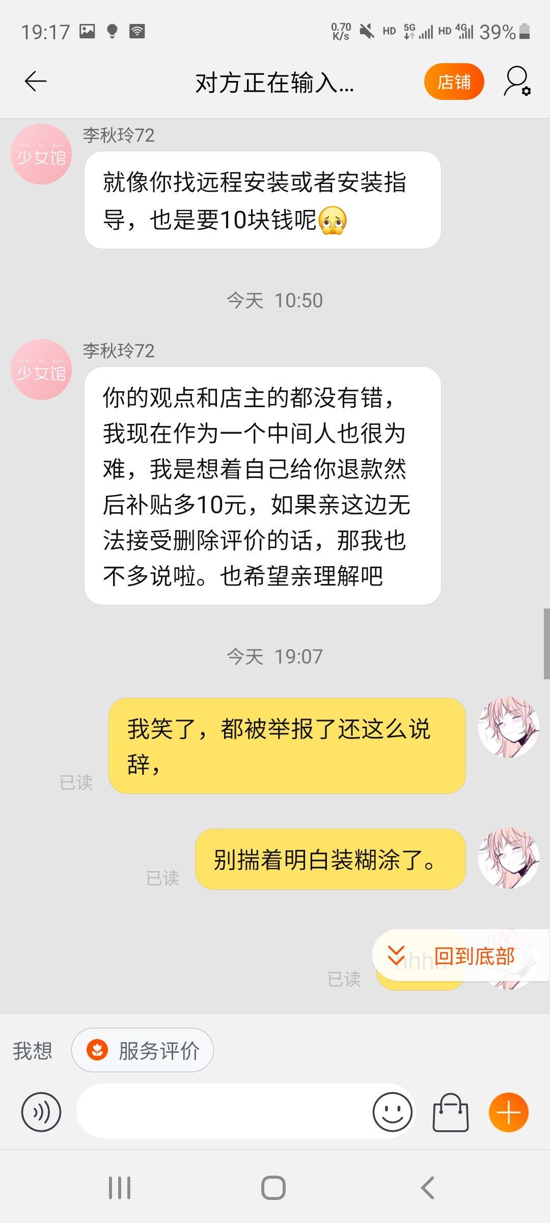 如何看待vocaloid破解资源分享网站vocakey上公布的盗售者名单