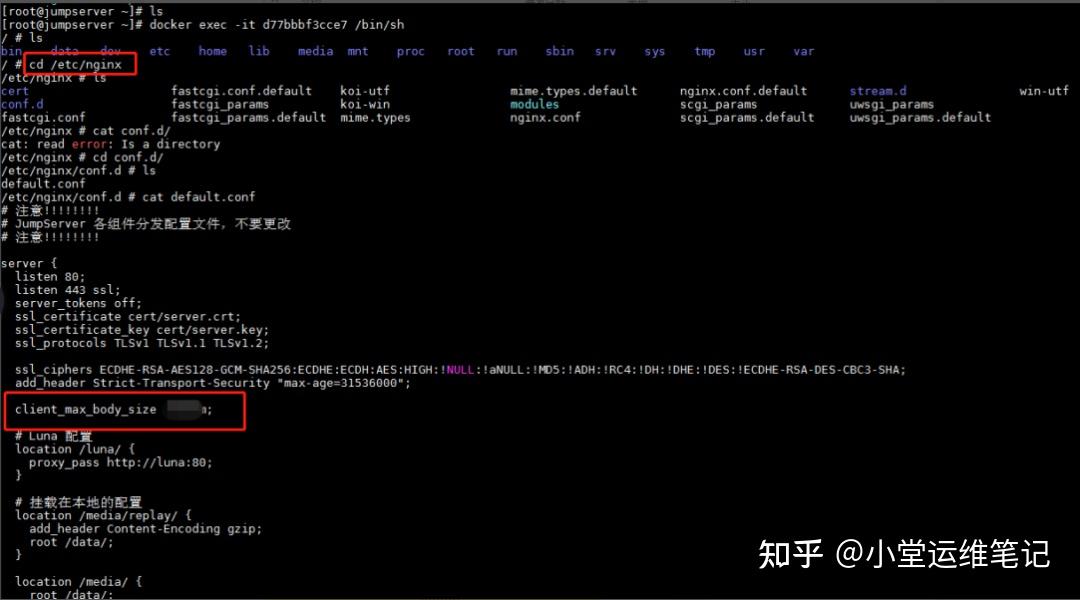  jumpserver 