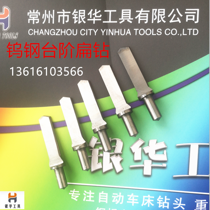 左扁钻与右扁钻的区别 - 知乎