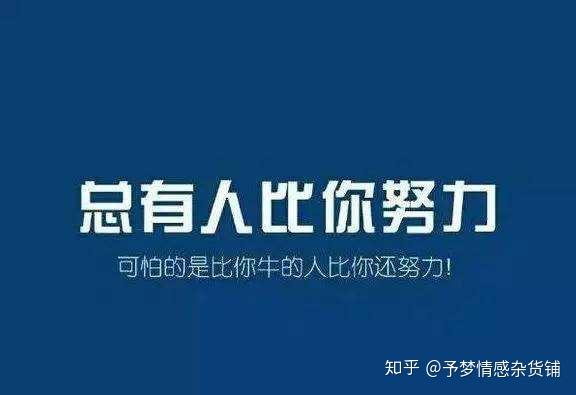 没有伞的孩子必须努力奔跑致敬每一个努力的人