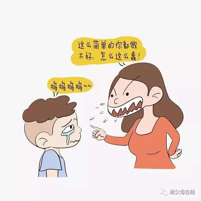 父母的语言暴力是亲子关系变质的开始小模范教育孩子