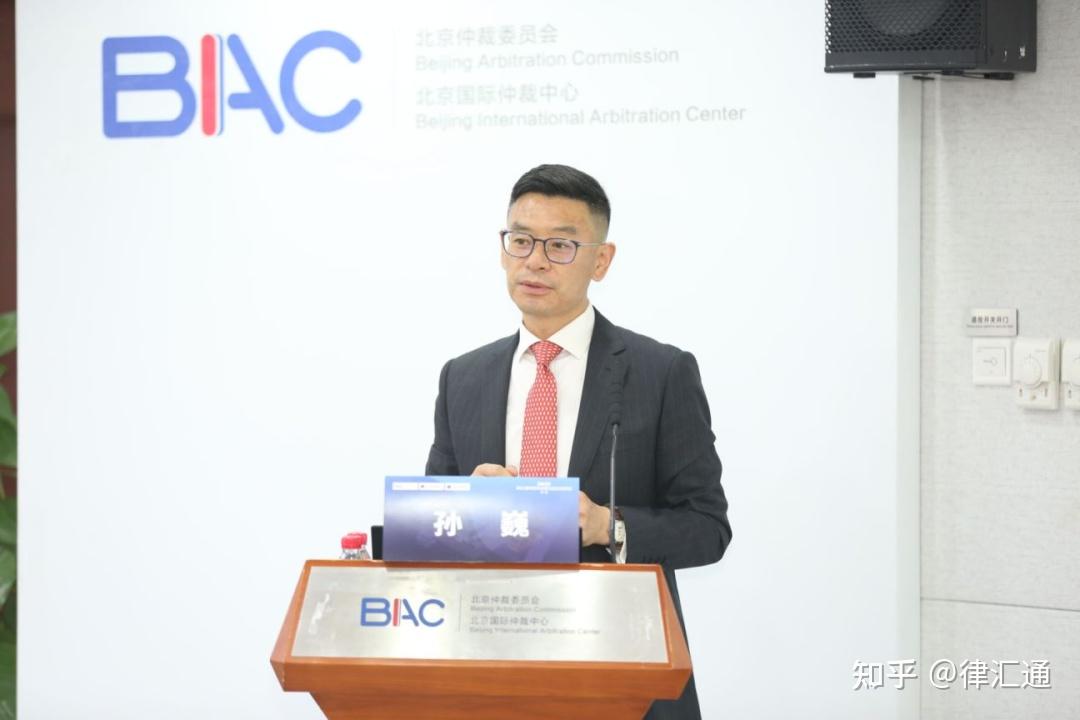 “建设工程领域仲裁实务培训沙龙”第一期活动成功举办 - 知乎