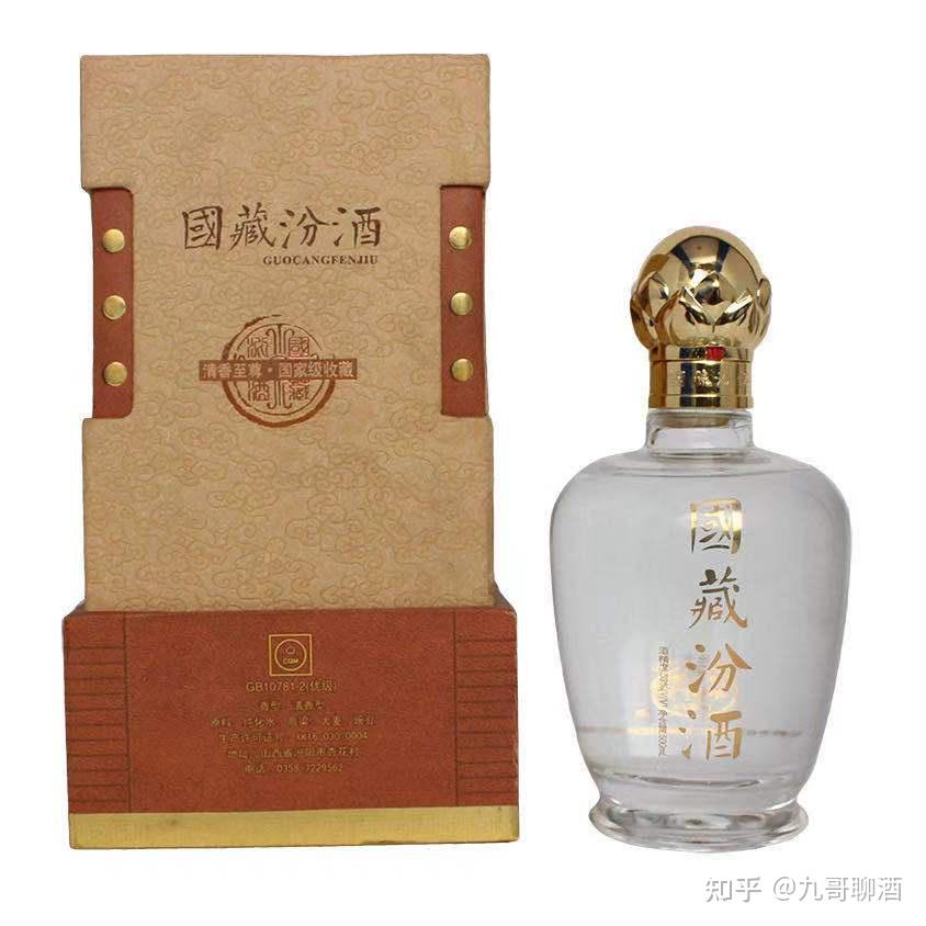 汾酒之酒质担当——青花汾，国藏汾，头锅原浆- 知乎
