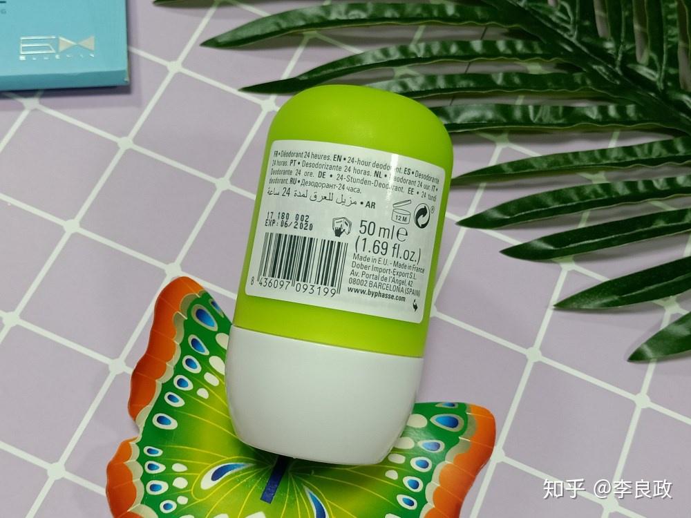 蓓昂斯翠竹止汗走珠露试用评测