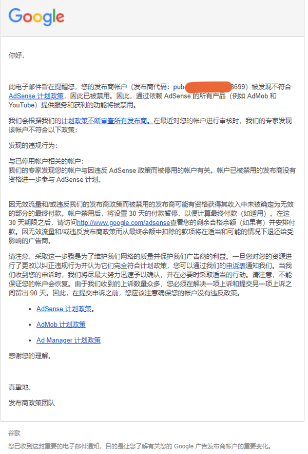 Apakah AdSense Mati Jika Dipasang di Aplikasi yang Sudah Menggunakan AdMob? Sebuah Penjelasan Mendalam