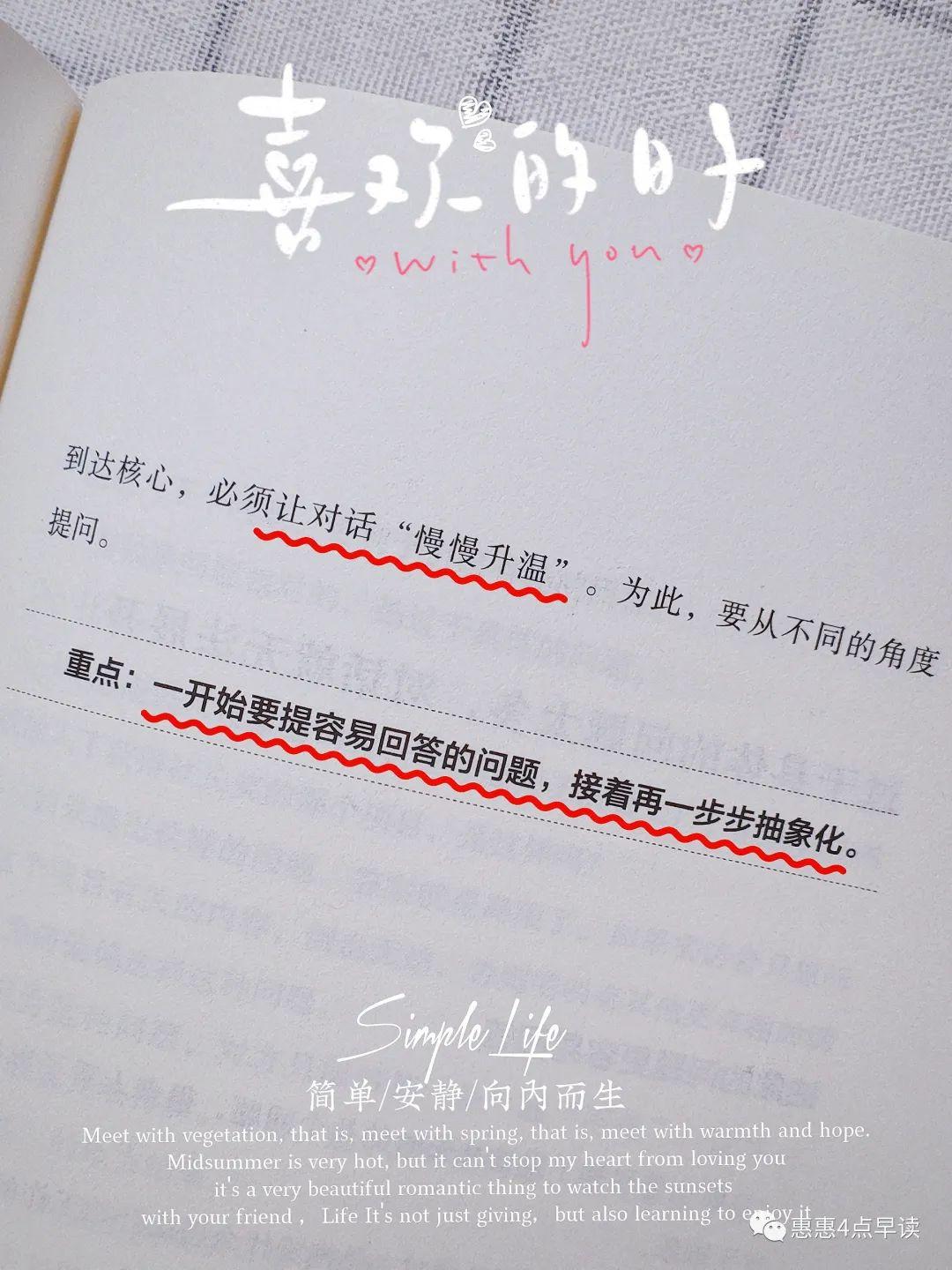 警察或检察官可能会使用引导性询问来引导目击者说出特定的细节