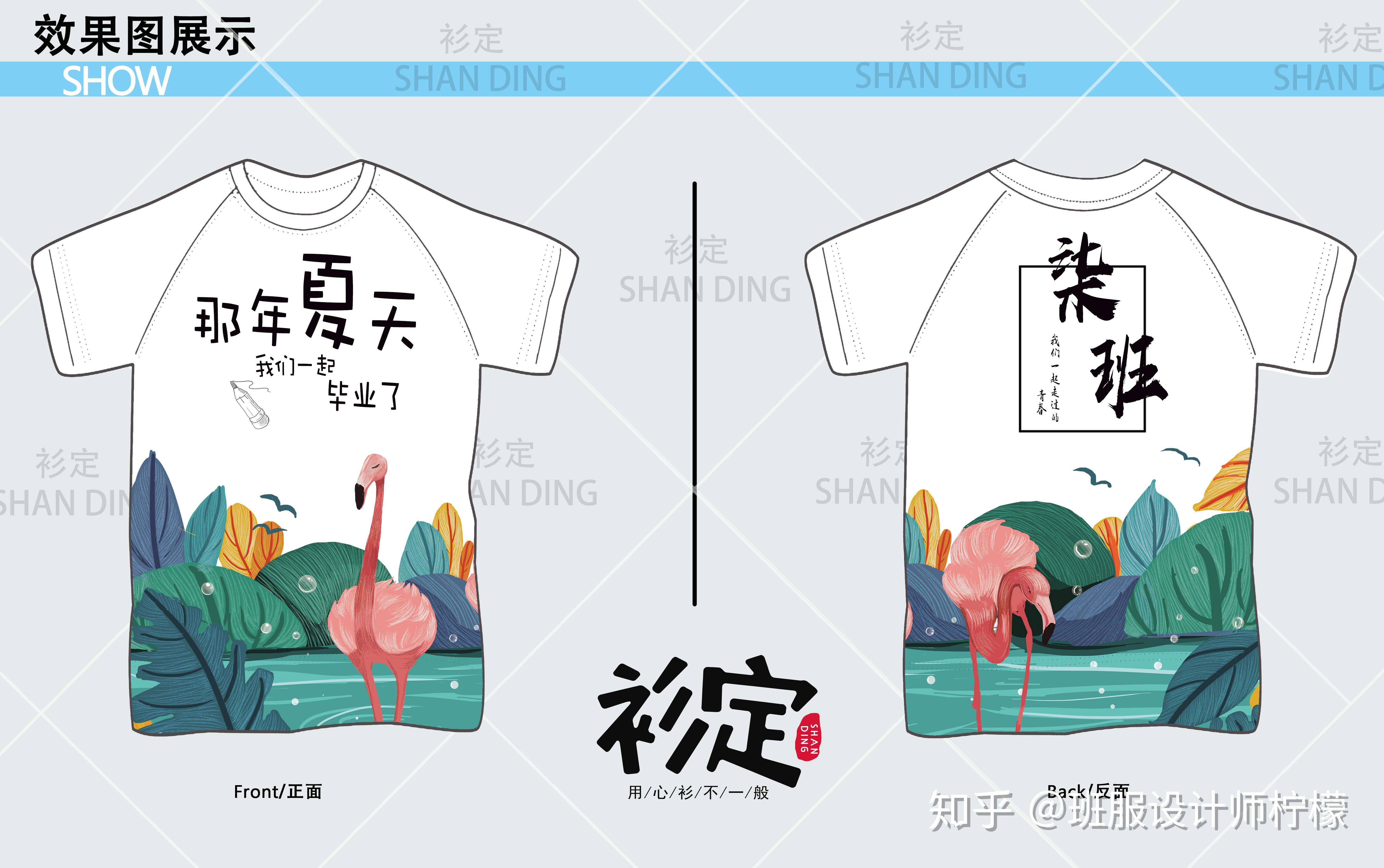 毕业班服设计好看的班服图片班服图片素材