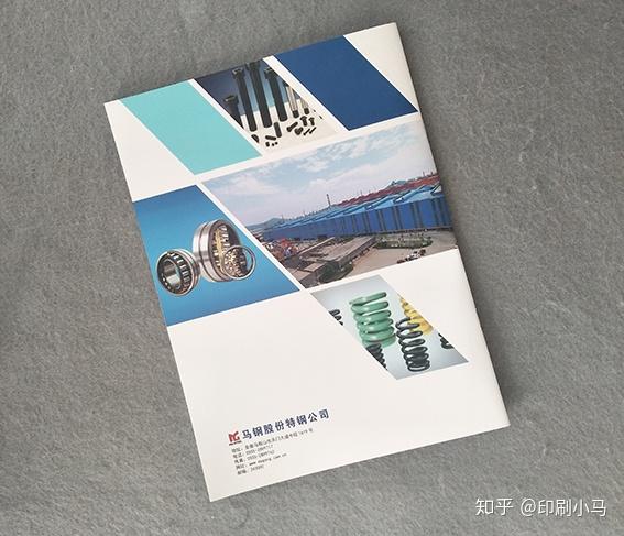 印刷画册厂家_南京画册印刷_上海画册印刷