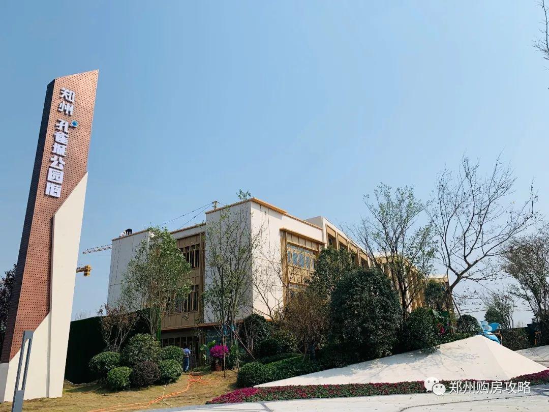 郑州南龙湖孔雀城公园海不管是高层还是洋房都是针对刚需客群