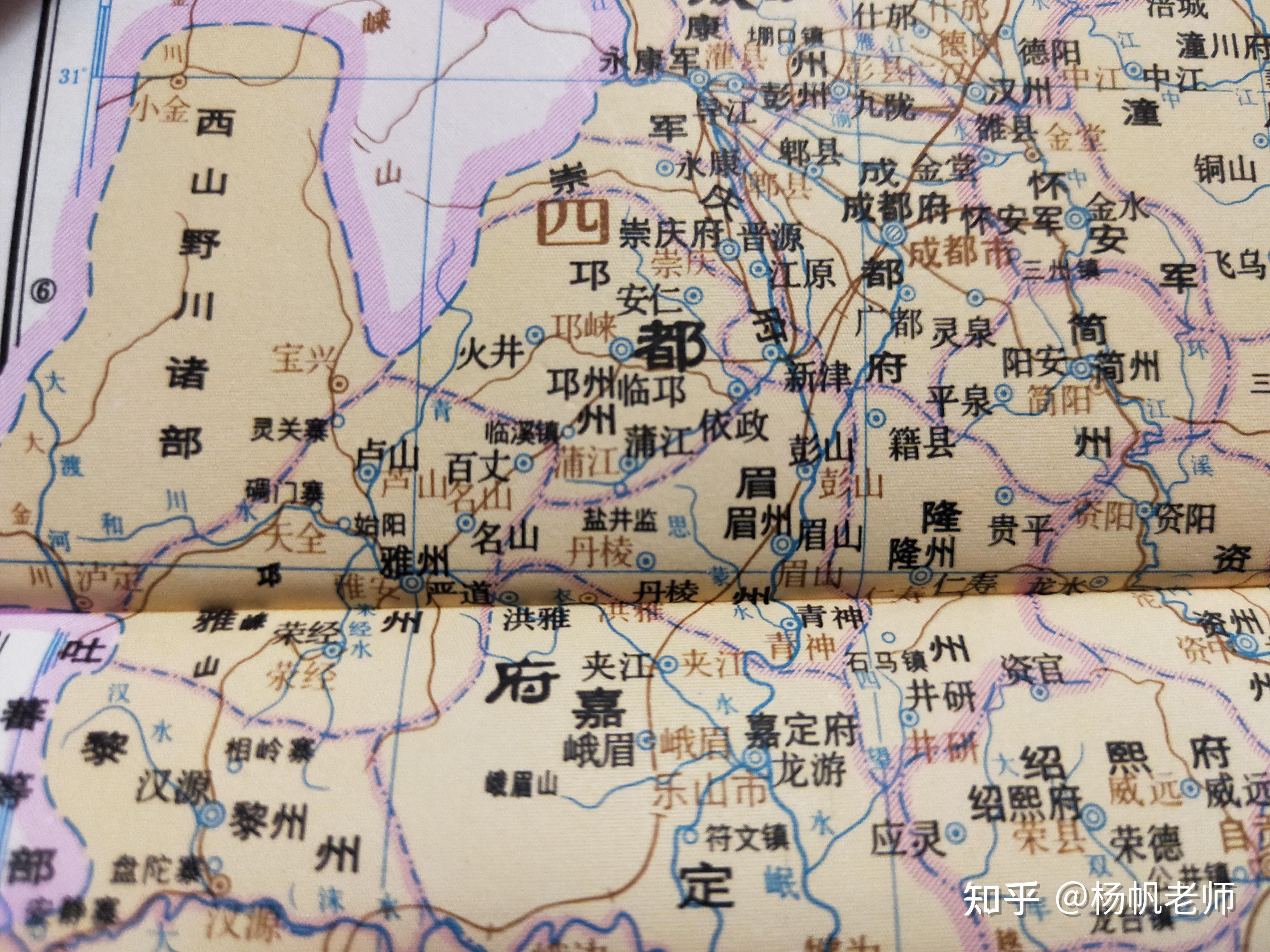 南宋成都府路眉州南宋时期,秦岭淮河以北地区被金朝占据,以南地区行政