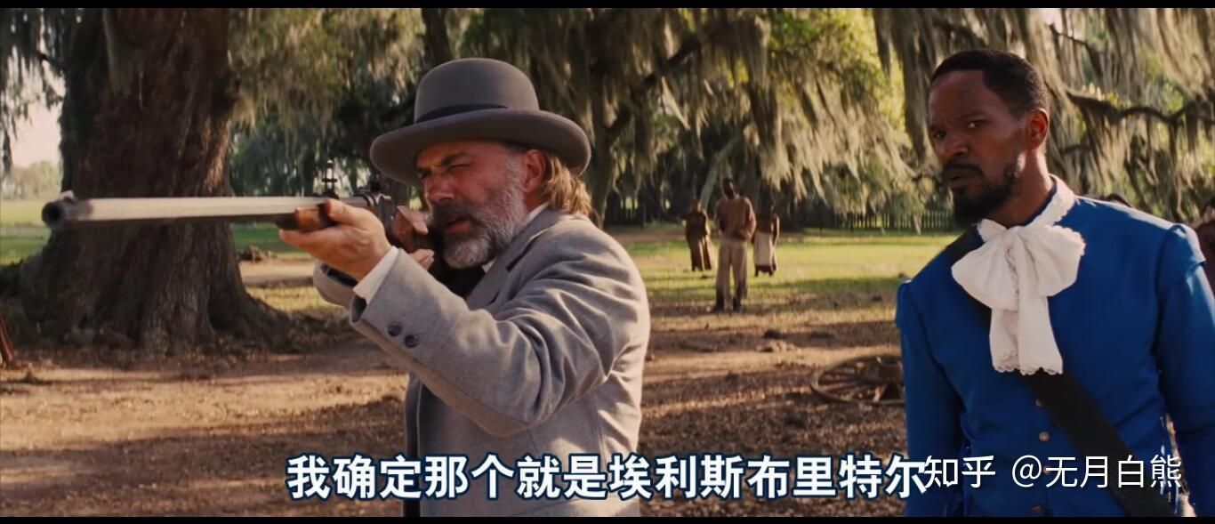 如何解释《被解救的姜戈》中舒尔茨为什么最后宁可同归于尽也不愿握手