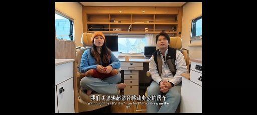 房车更适配哪种类型年轻人,房车厂的方向在哪里?