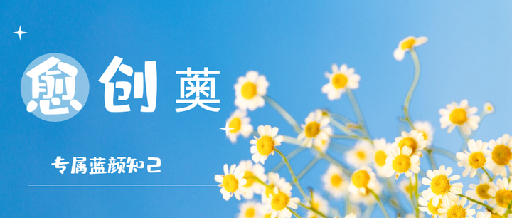 愈创薁GUAIAZULENE 愈创蓝油烃 专属蓝颜知己,呵护敏感脆弱肌肤 - 知乎
