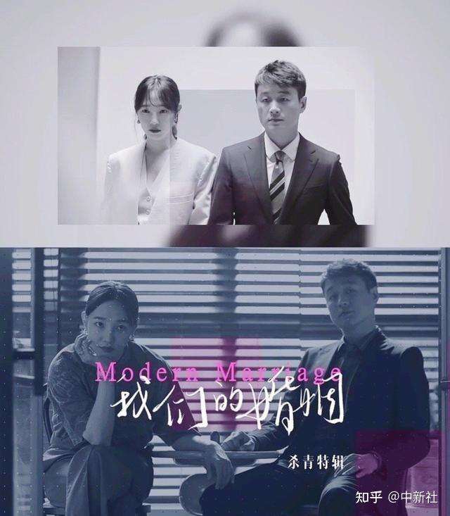 我們的婚姻電視劇在線觀看直播定檔23日白百合佟大為再度合作