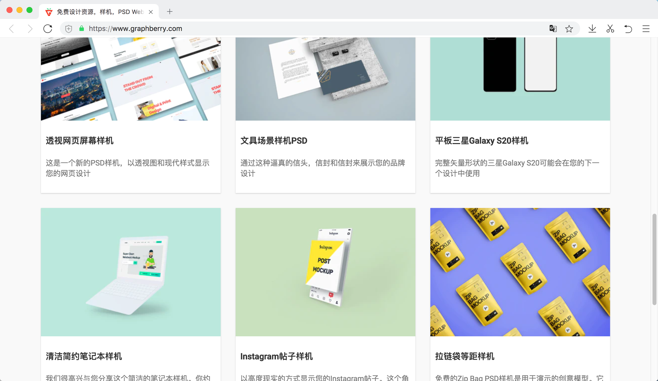 10个强大到没朋友的样机素材网站,建议收藏 - 知乎