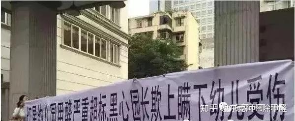 甲醛超标 谁来买单 知乎