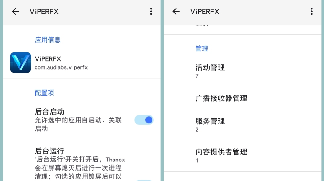 安卓神器thanox情景模式保姆级食用教程结合案例