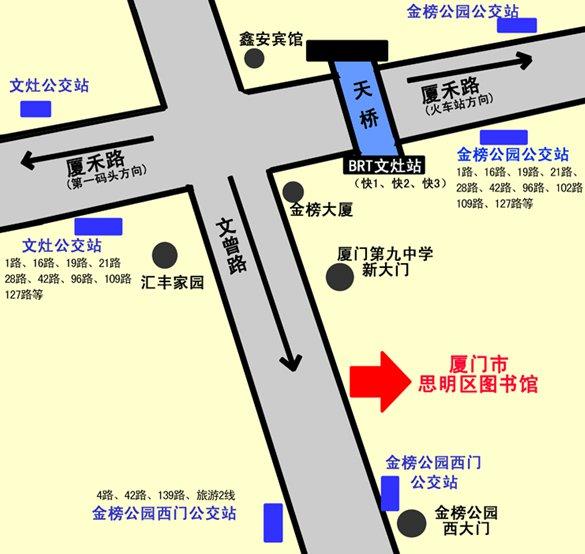 厦门市思明区图书馆含前埔分馆在哪里