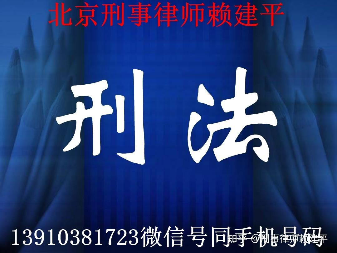 过失致人死亡罪的相关法律规定 - 知乎