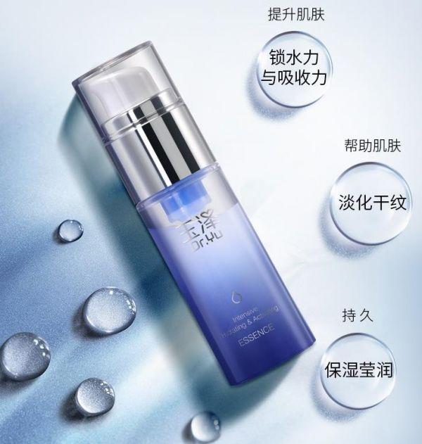 屏障修护就选玉泽蓝舱精华呵护肌肤敏感小情绪