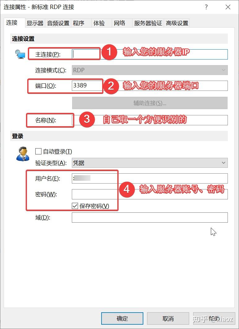 Ali Rdp 分享一款支持Socket5和HTTP代理的RDP客户端工具Parallels - 知乎