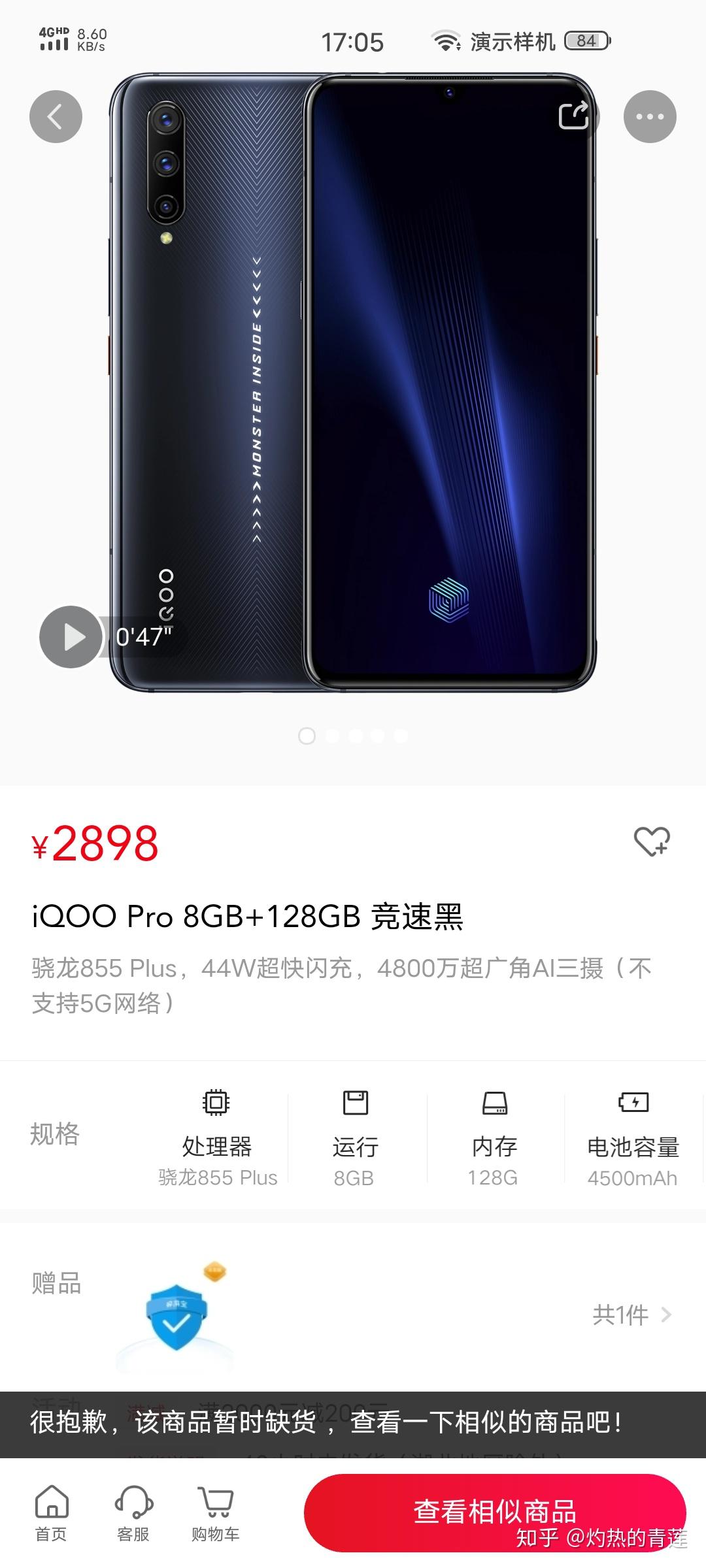 vivo手机xyz系列区别