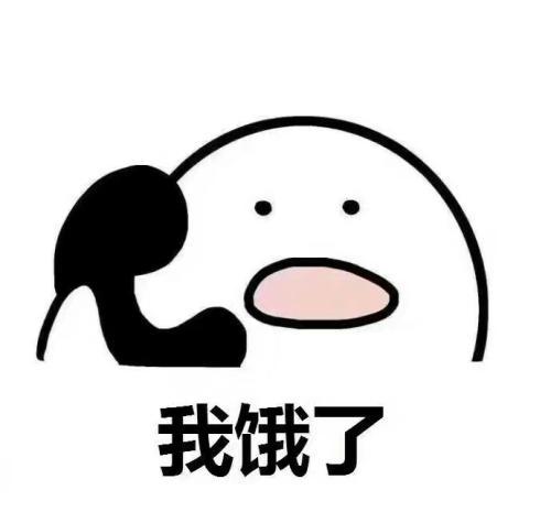 减脂到底要维持饥饿感还是不饥饿感