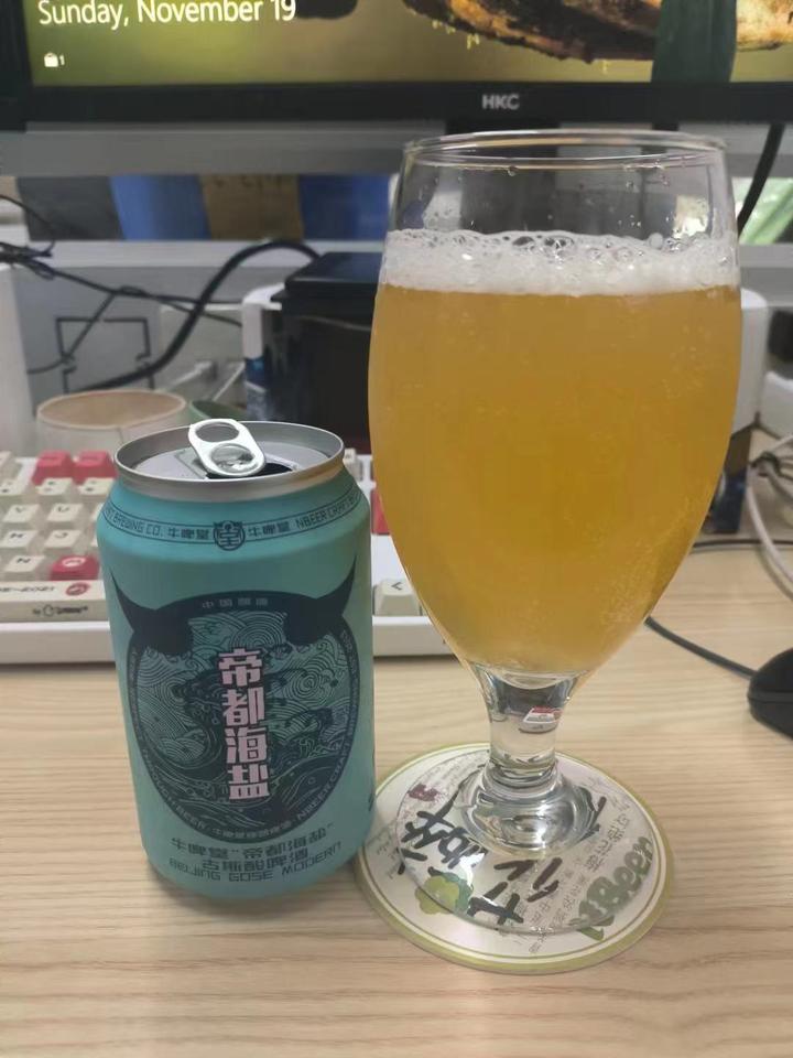 牛啤堂帝都海盐古斯酸啤酒