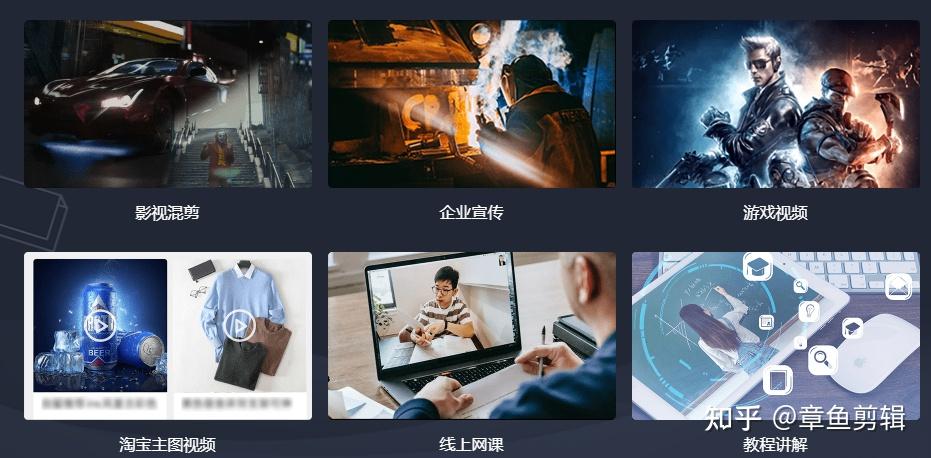 2026年最新24款视频剪辑工具推荐,免费、快速、易上手、功能多! - 知乎