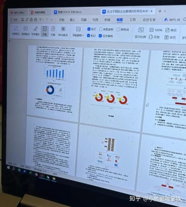 一篇文章能不能火标题决定了80% (一篇文章能不能用书名号)