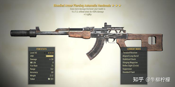 fallout76辐射76表现优异值得拥有的15种武器符获取方法和技能卡搭配