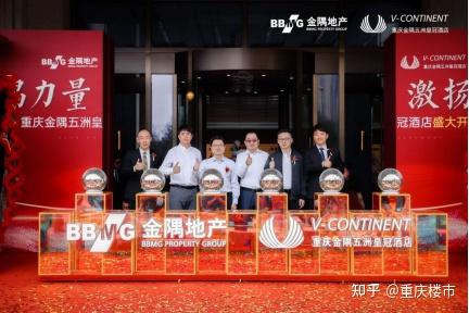 为城市赋能 重庆金隅五洲皇冠酒店盛装启幕 - 知乎